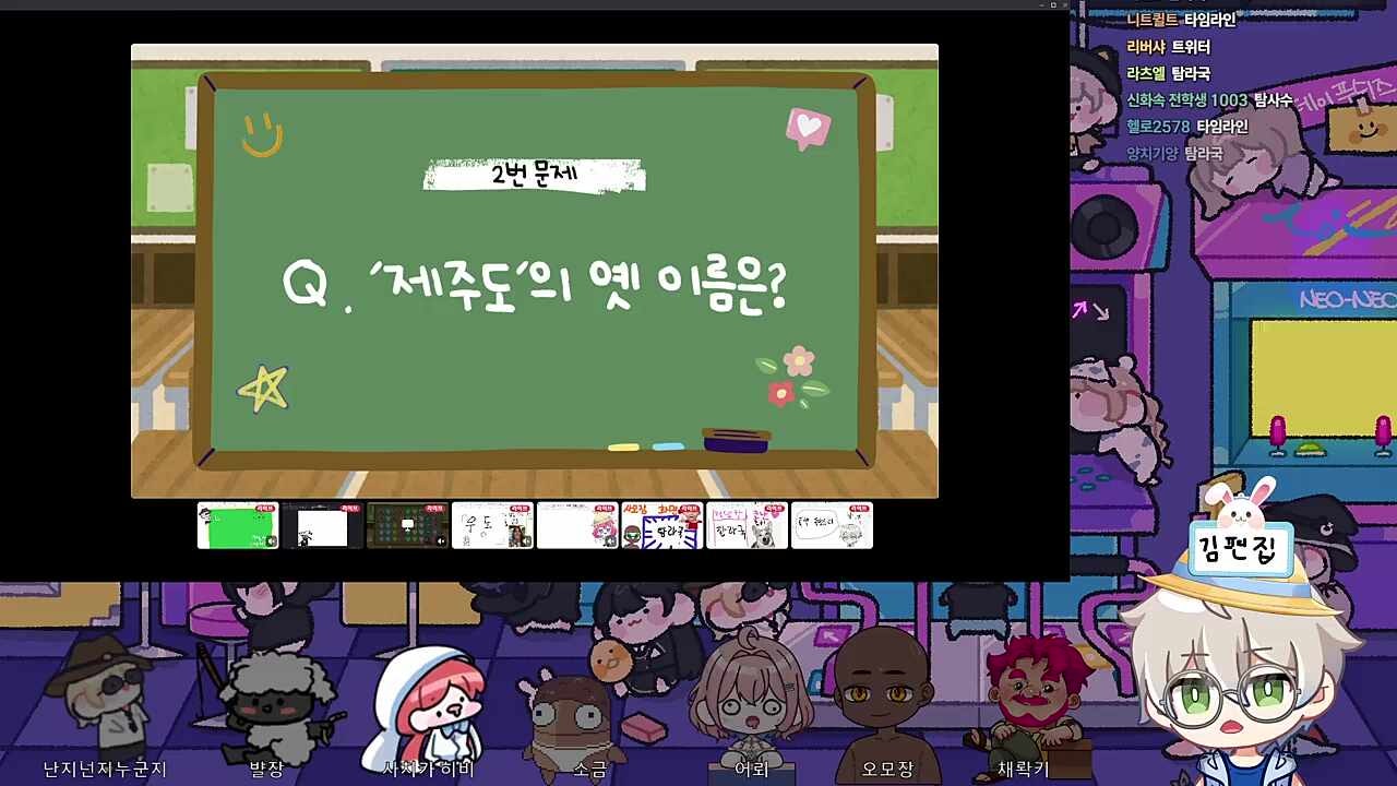 야 아편! 3