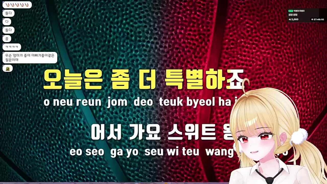 [어린이날] 꿈빛 파티시엘