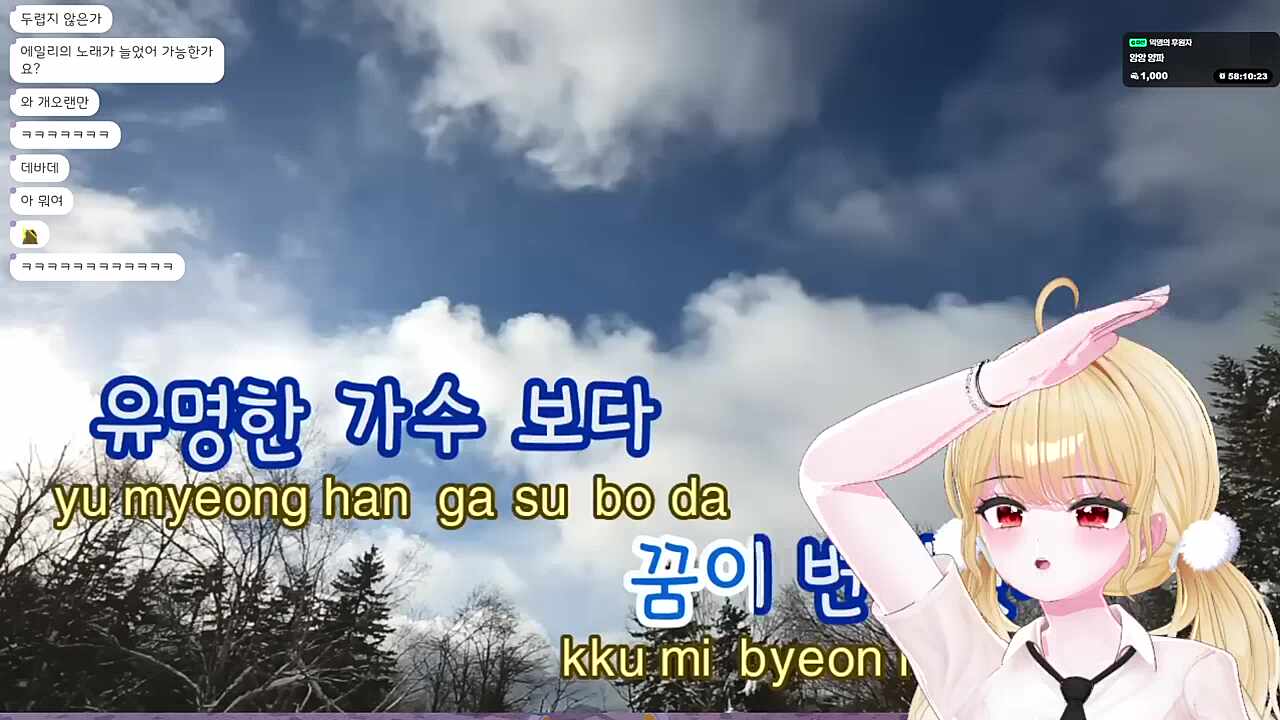노래가 늘었어