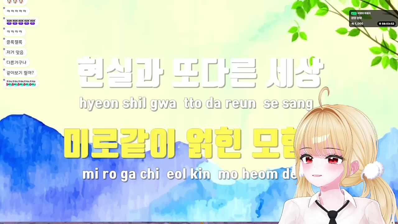 난(디)지몬