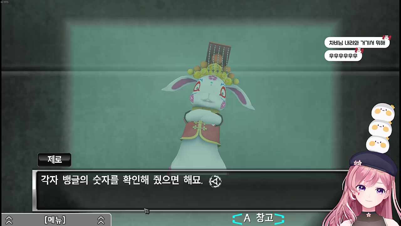 '저, 믿고 있었으니까'