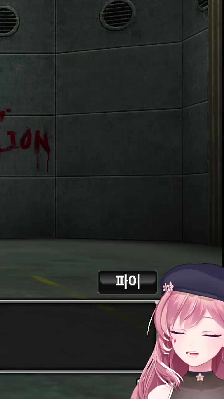아 놔!!