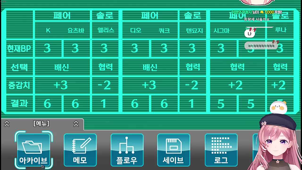 우우 쓰레기