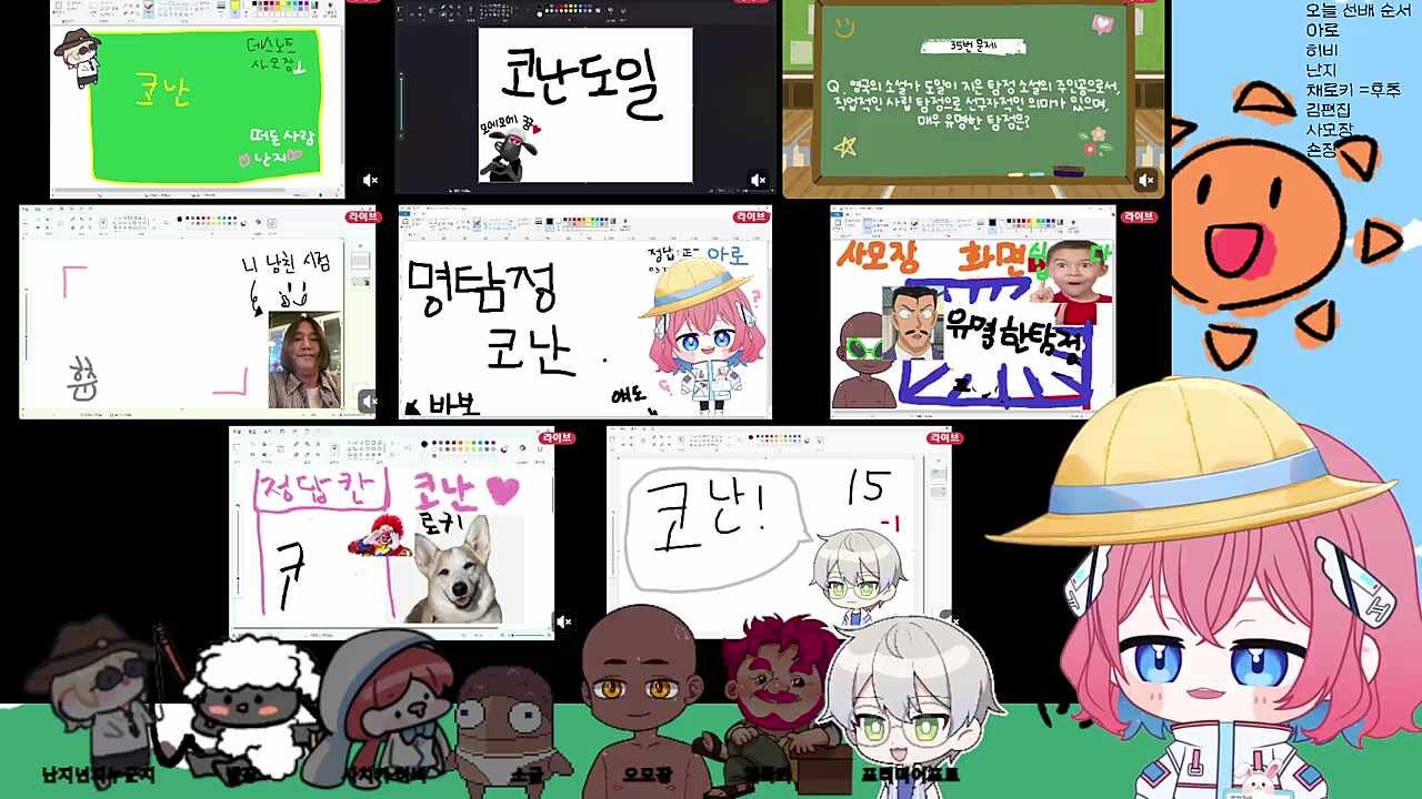 야 아편! 4