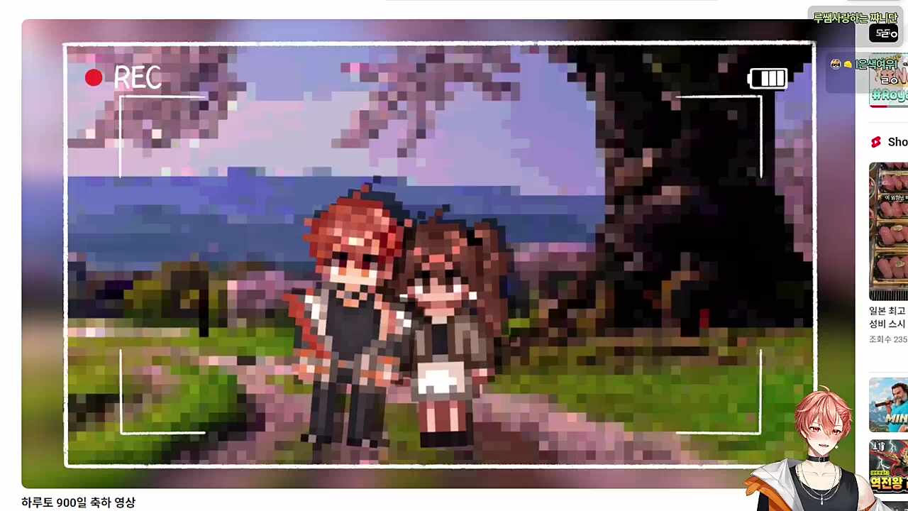 ♥