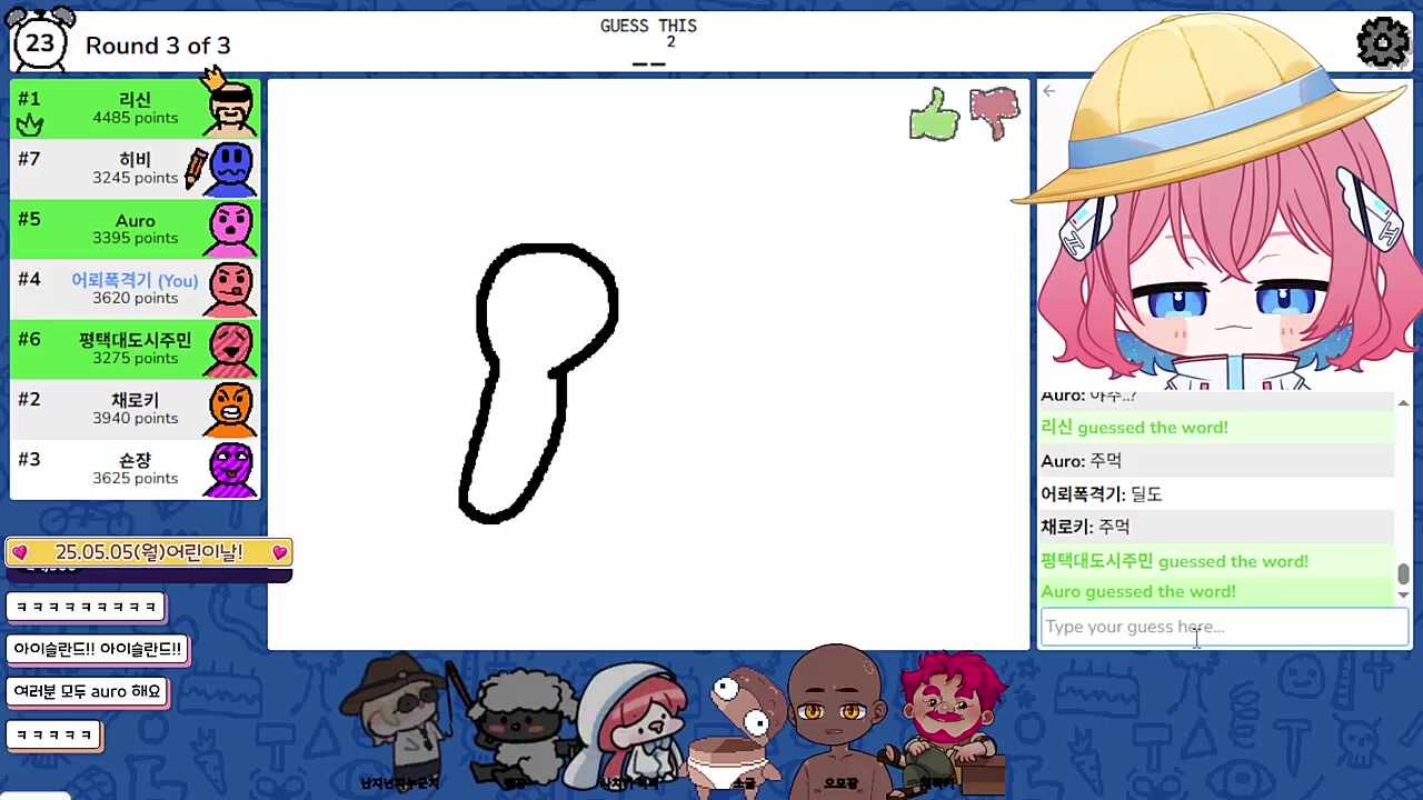 딜ㄷ ;;;;
