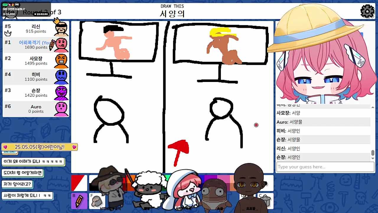 아로 오늘 논란 10개째 예상