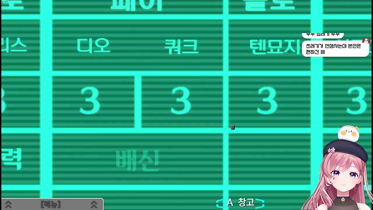 나만 쓰레기야?