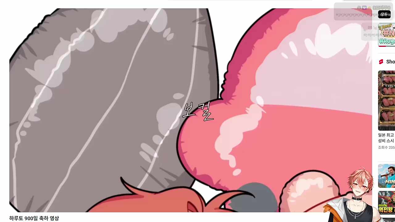 팬 영상~