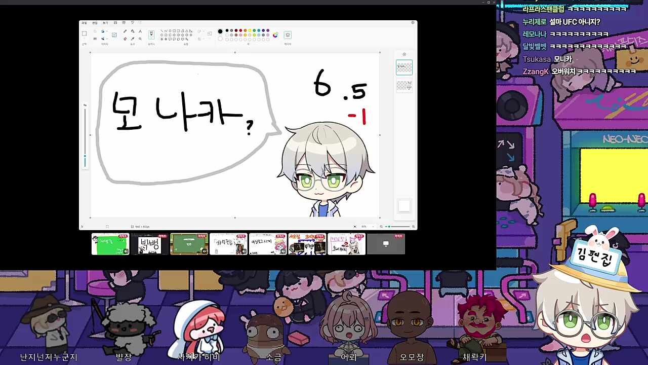 편집이 레이튼 잘 못 풀잖아
