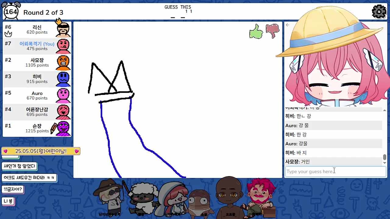 아로 채로키 함께 논란...