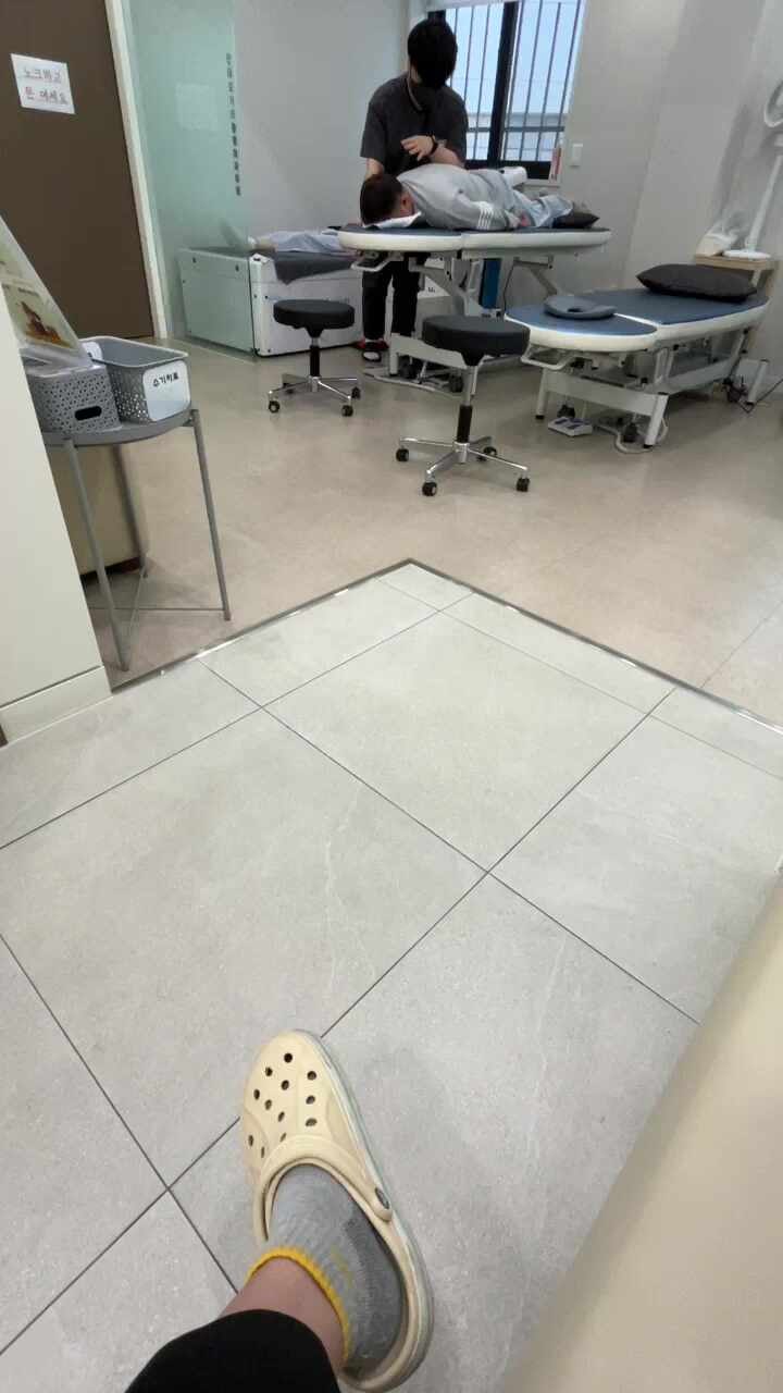 단대오거리정형외과의원