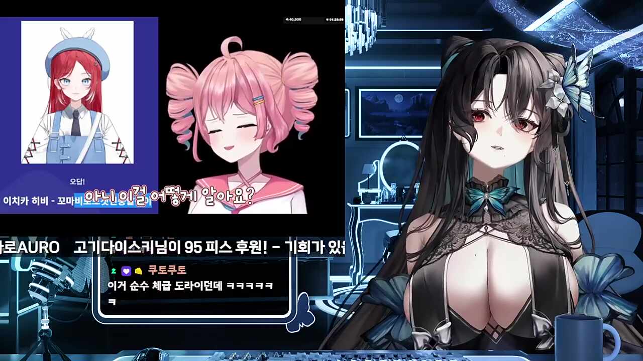 꼬막비빕밥갯벌민박집팽이버섯구이
