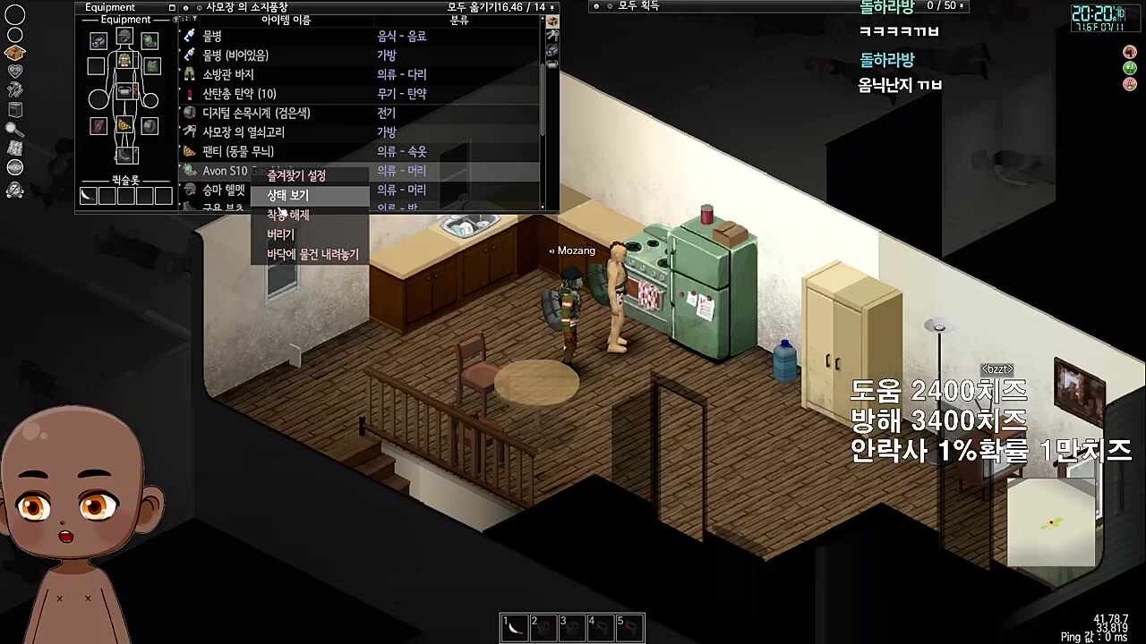 집게모장과 숀징이