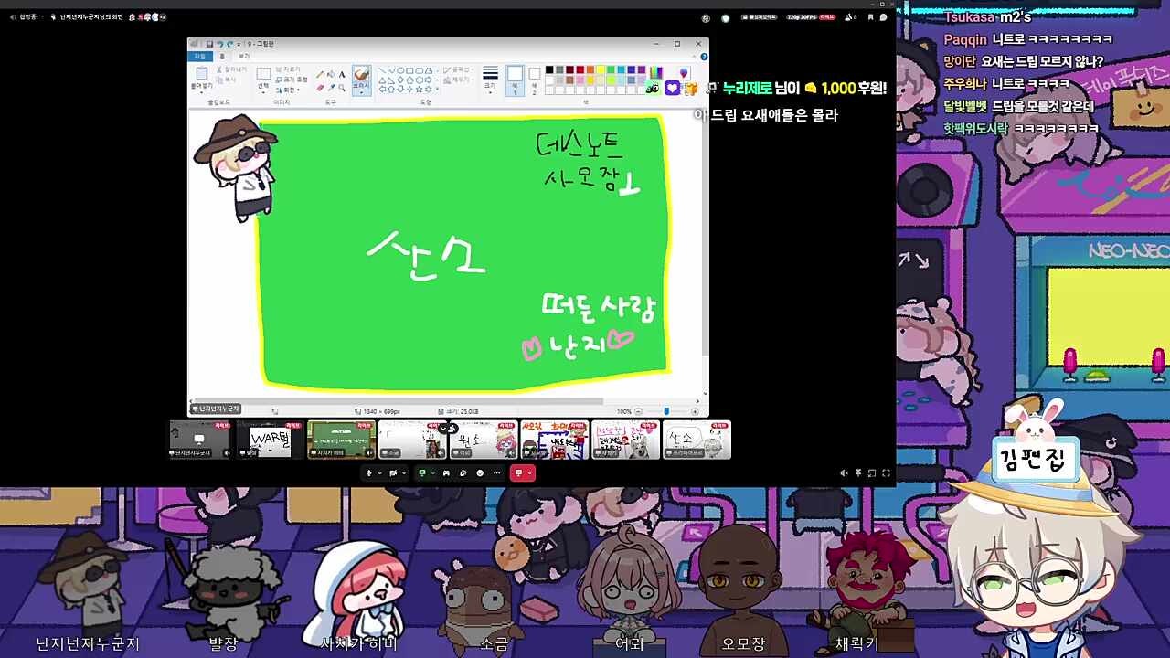 'H2O는 산소지' 이 드립을 아는 사람이 있을까?