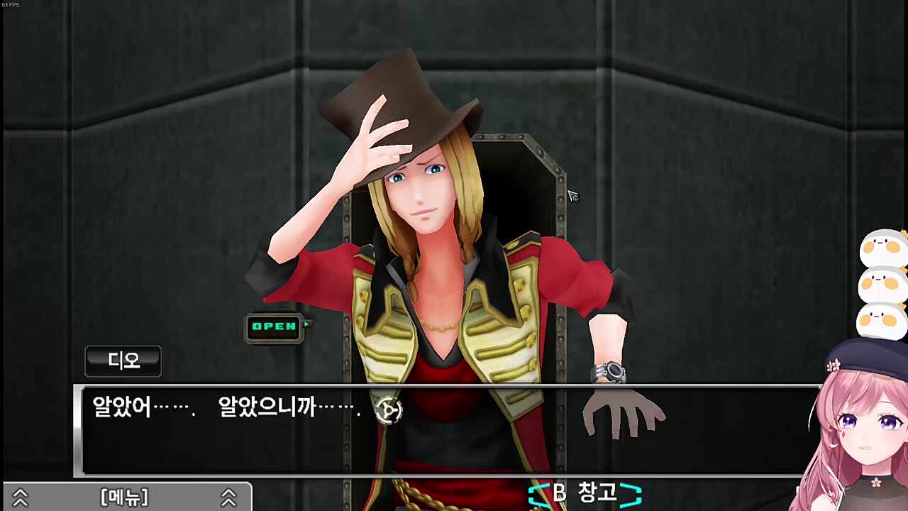 구라치지마셈