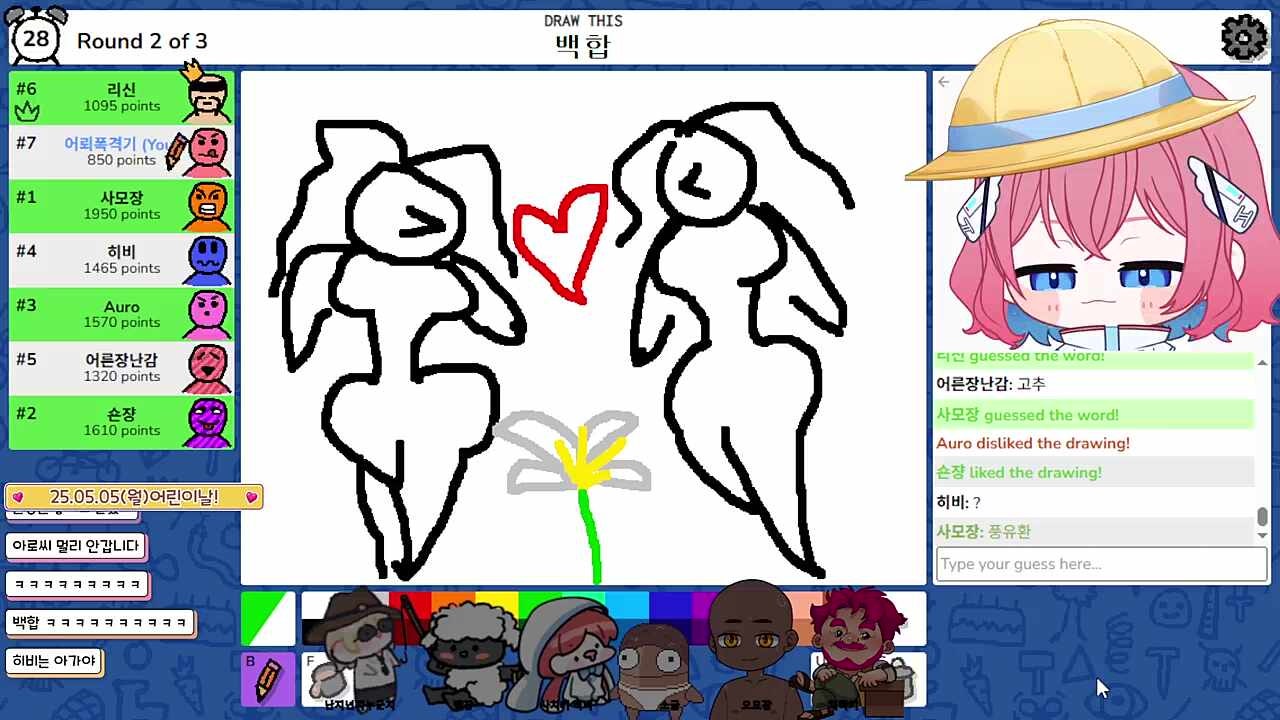 ㅂㅎㅋㅋㅋㅋ