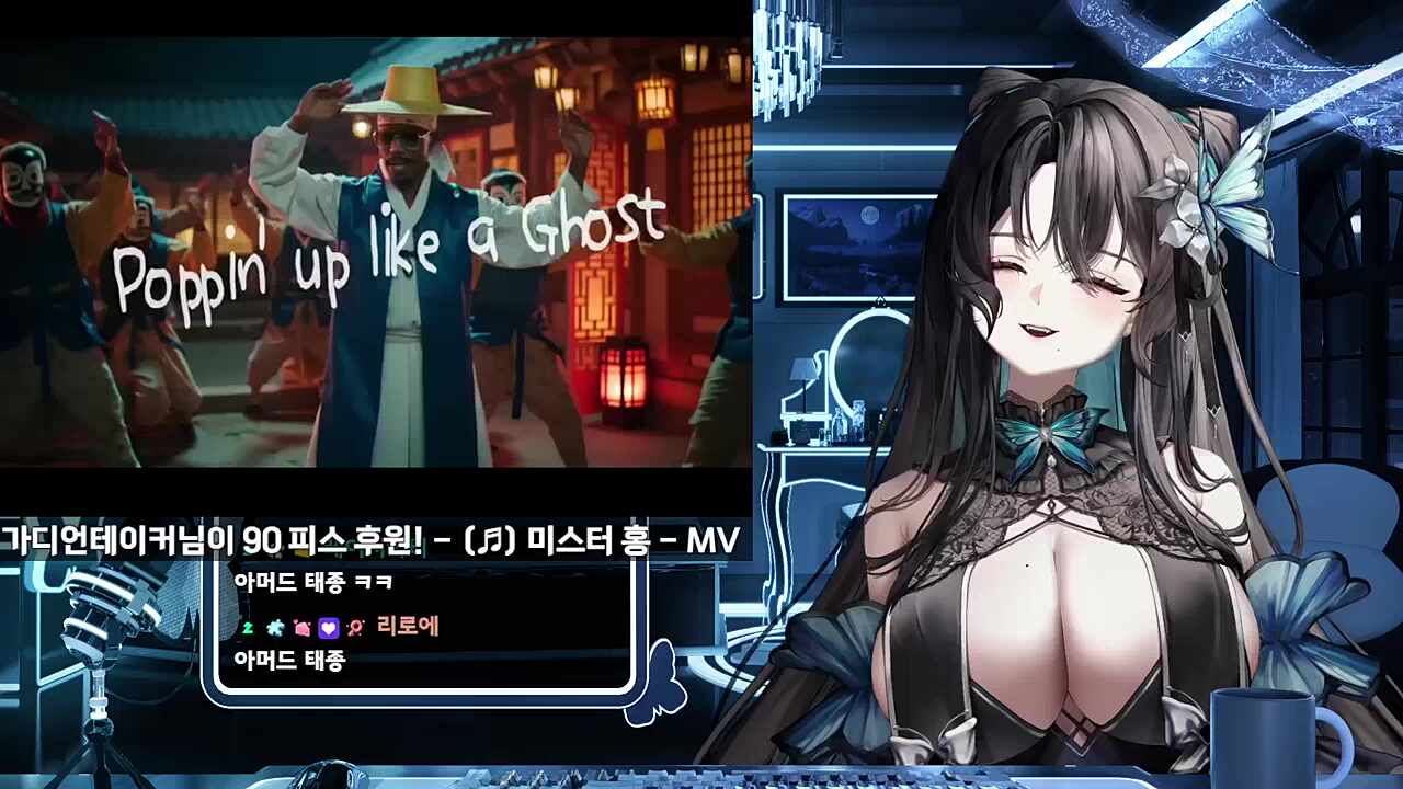 뇌절과 대유쾌사이