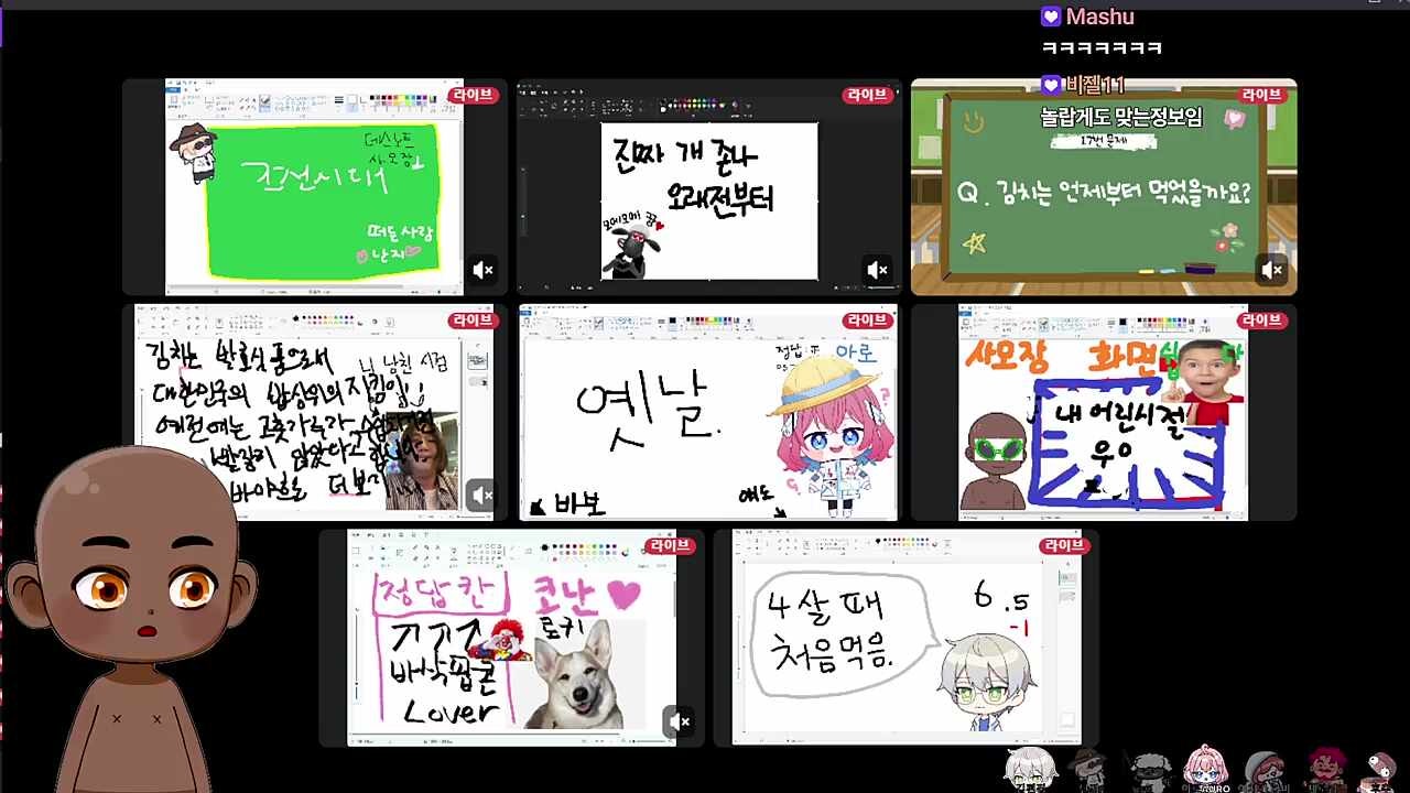 김치는 내 어린 시절 우연히~