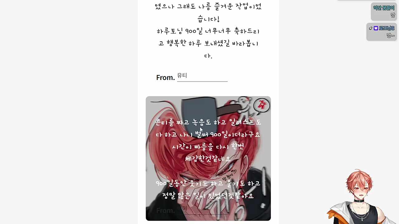 900일꺼 읽다 700일꺼 읽은 하루?