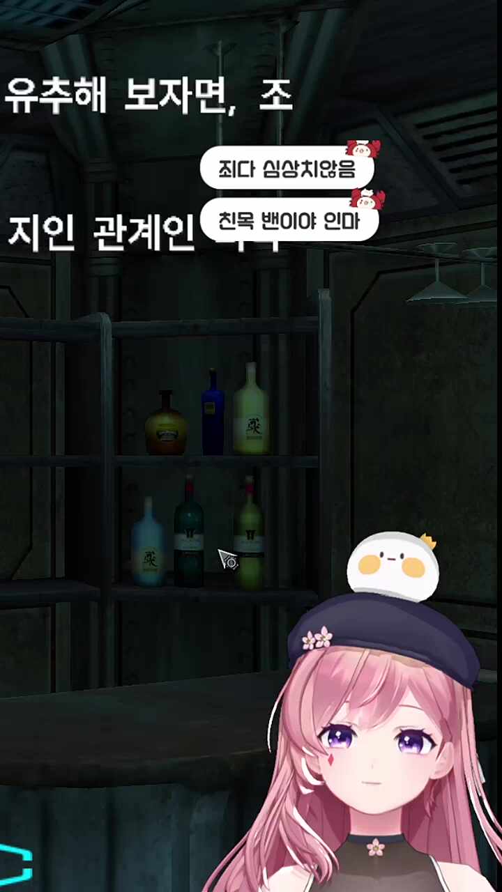 프로 나니가스키