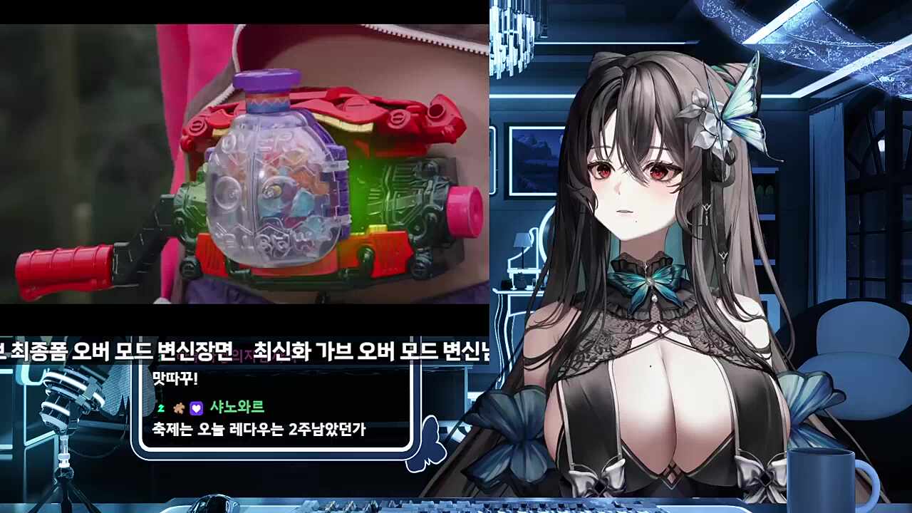 가브 오버 모드 츠밍님 반응