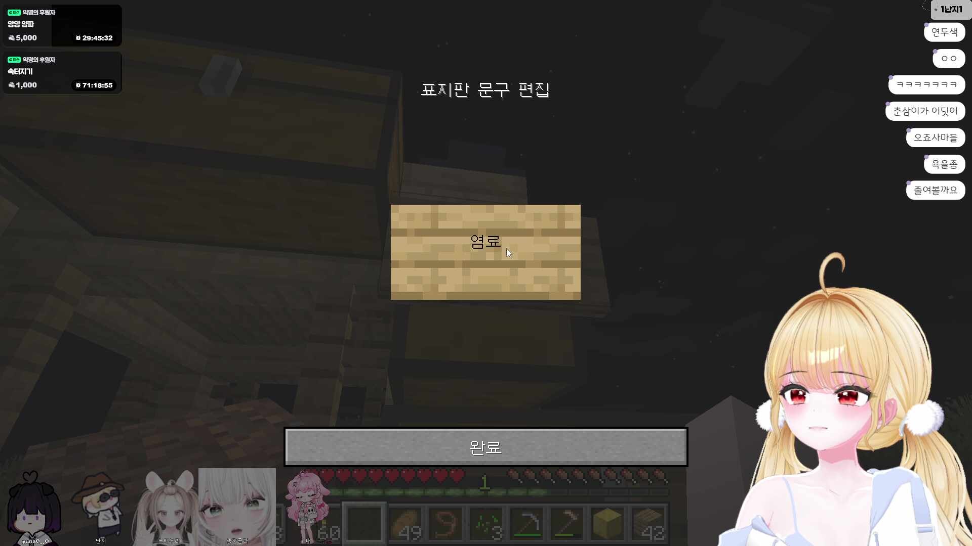 자러 가기 전에 잠시 마크를 해보갯서용. 