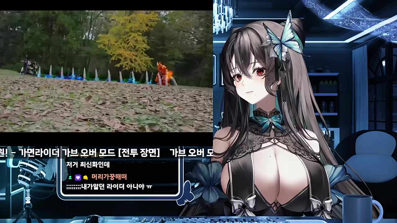 가브 오버 모드 츠밍님 반응2