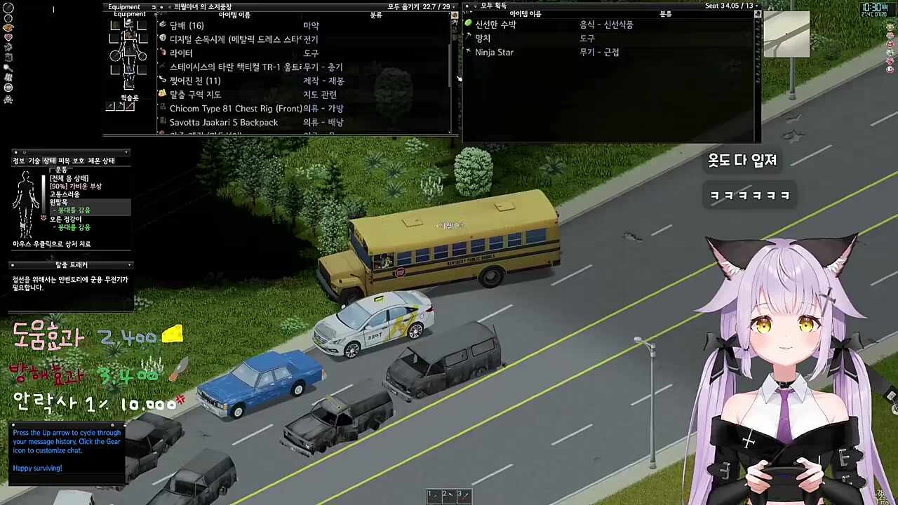 누리야 이게 무슨 소리야