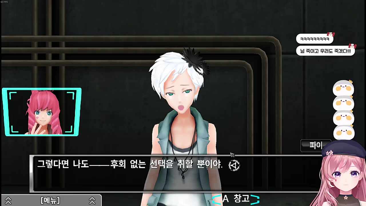 우우 쓰레기