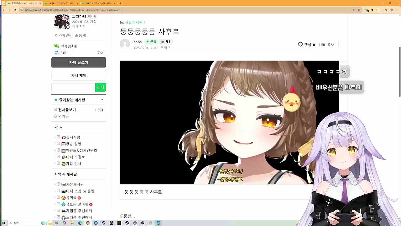 두뭉뭉뭉뭉 사후르 반응
