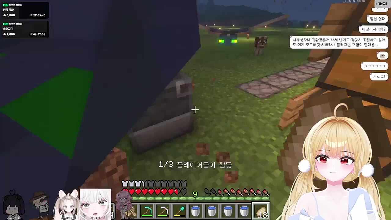 얘들아 빨리 자