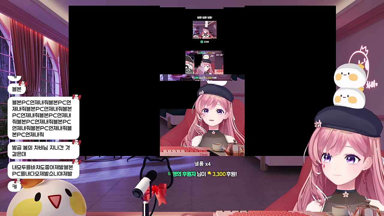 낼름