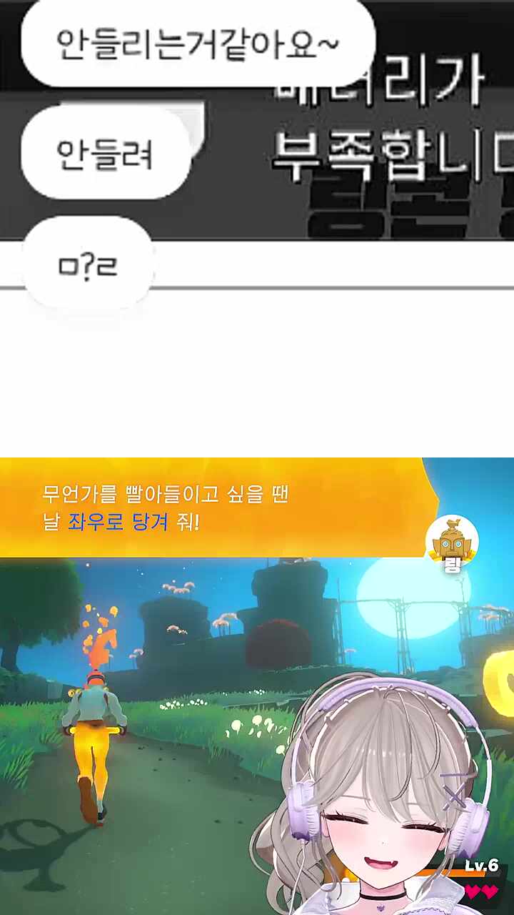 히요샘 웃어주세요 (#링피트, #이리온님)