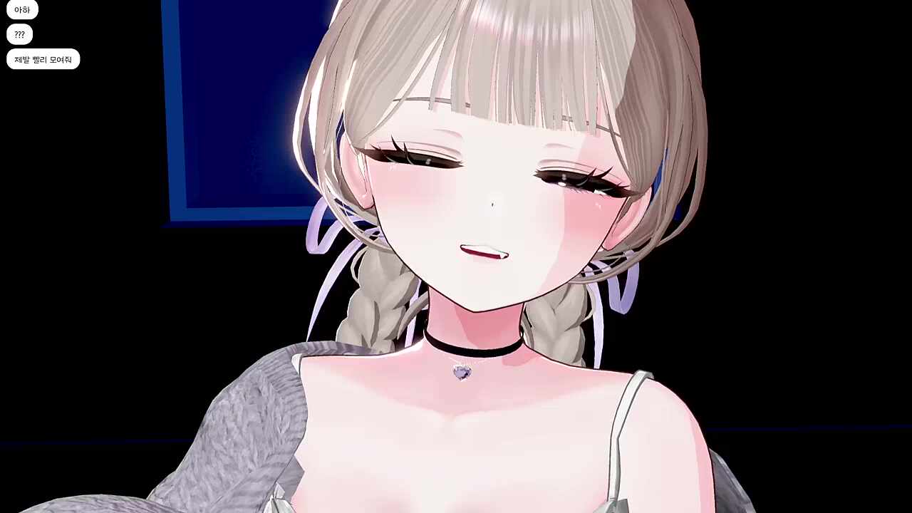 엥?