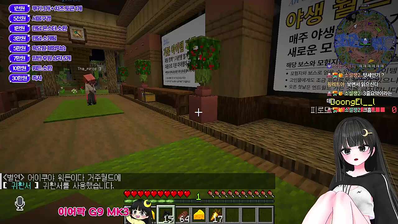 뉴비 놀리기 ㅋㅋㅋㅋ