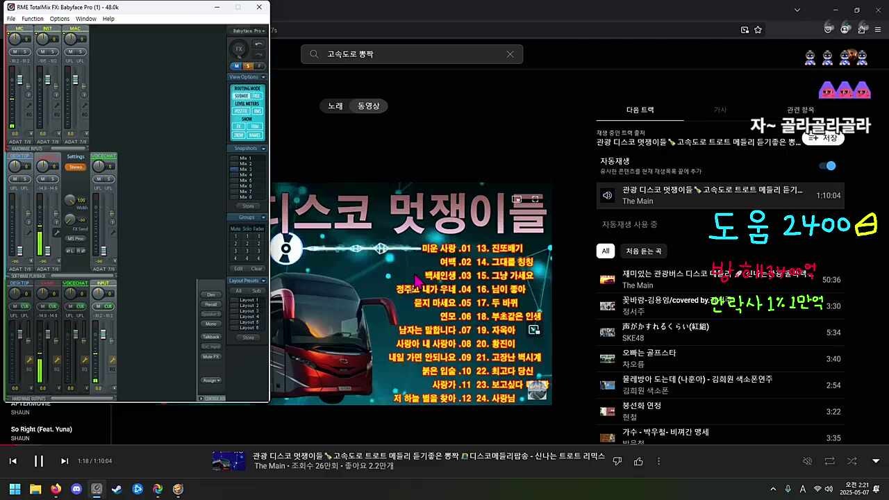 관광버스