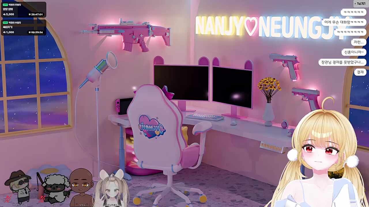 누리야 먼푸합방에서 자주 보자