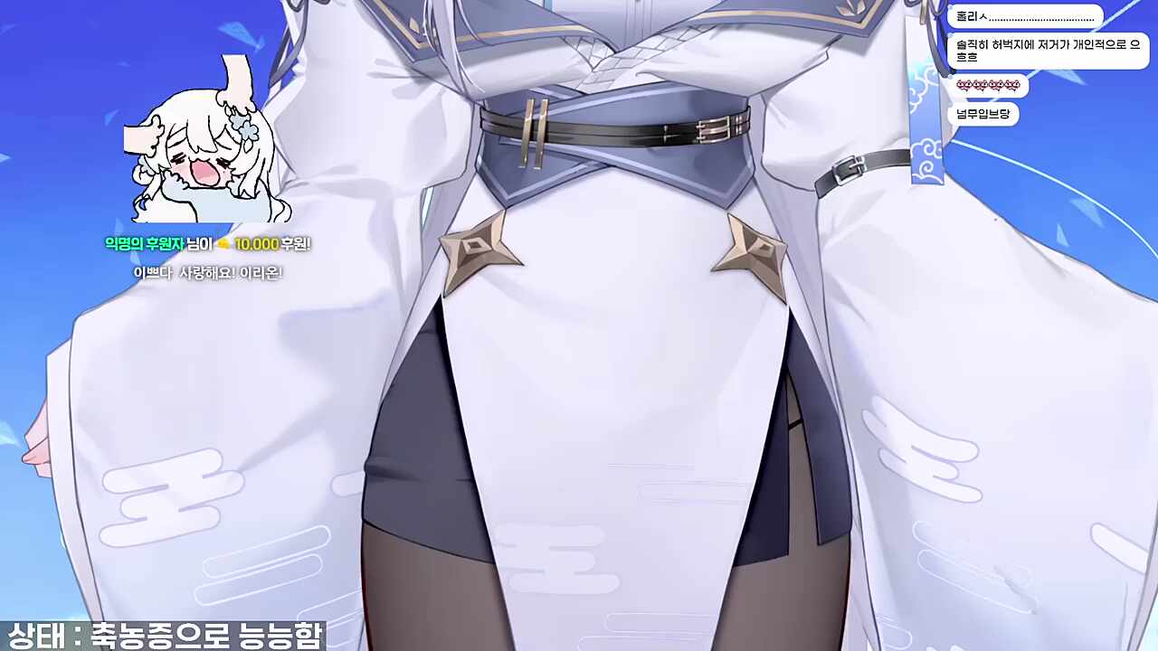 아아