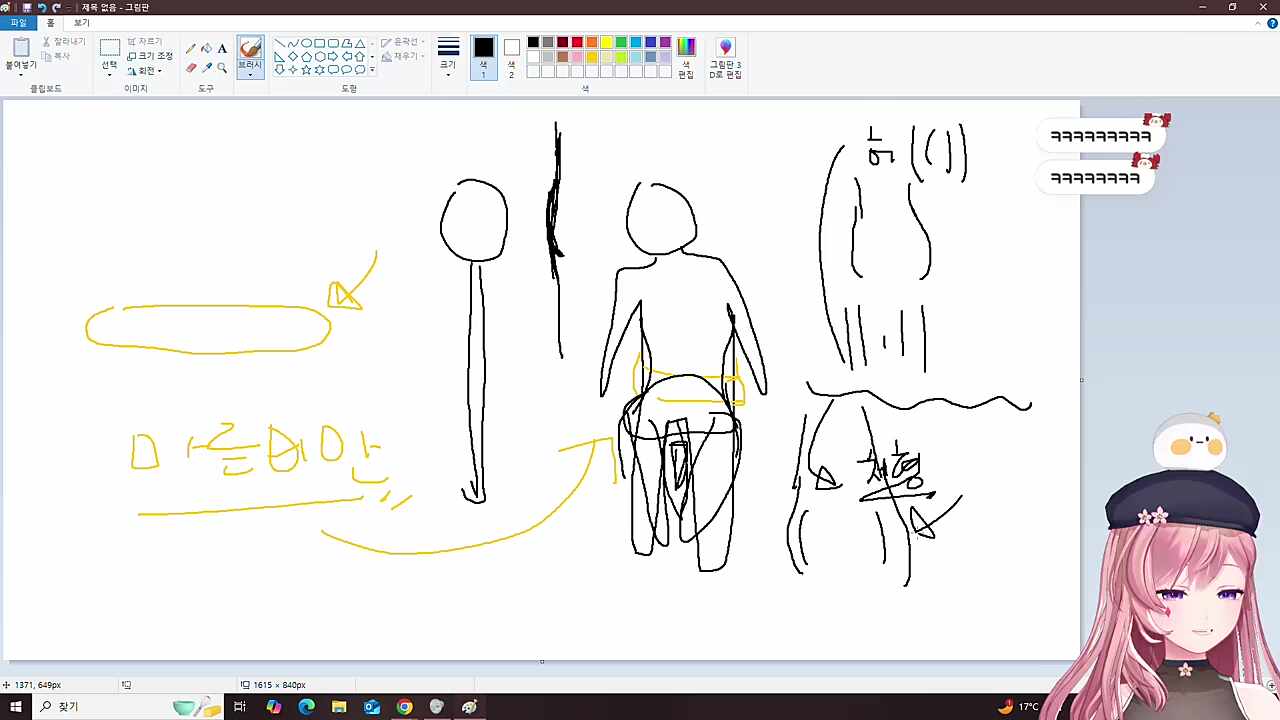 고차비가 비틱함