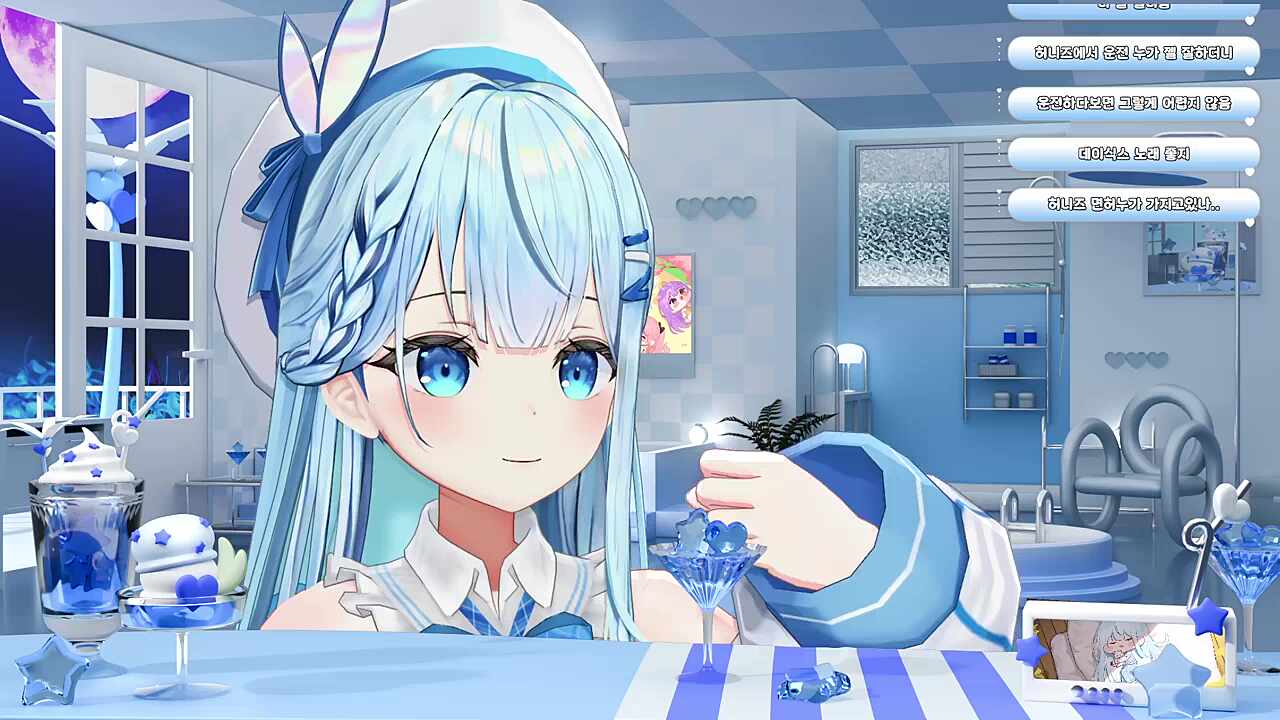 집에와!