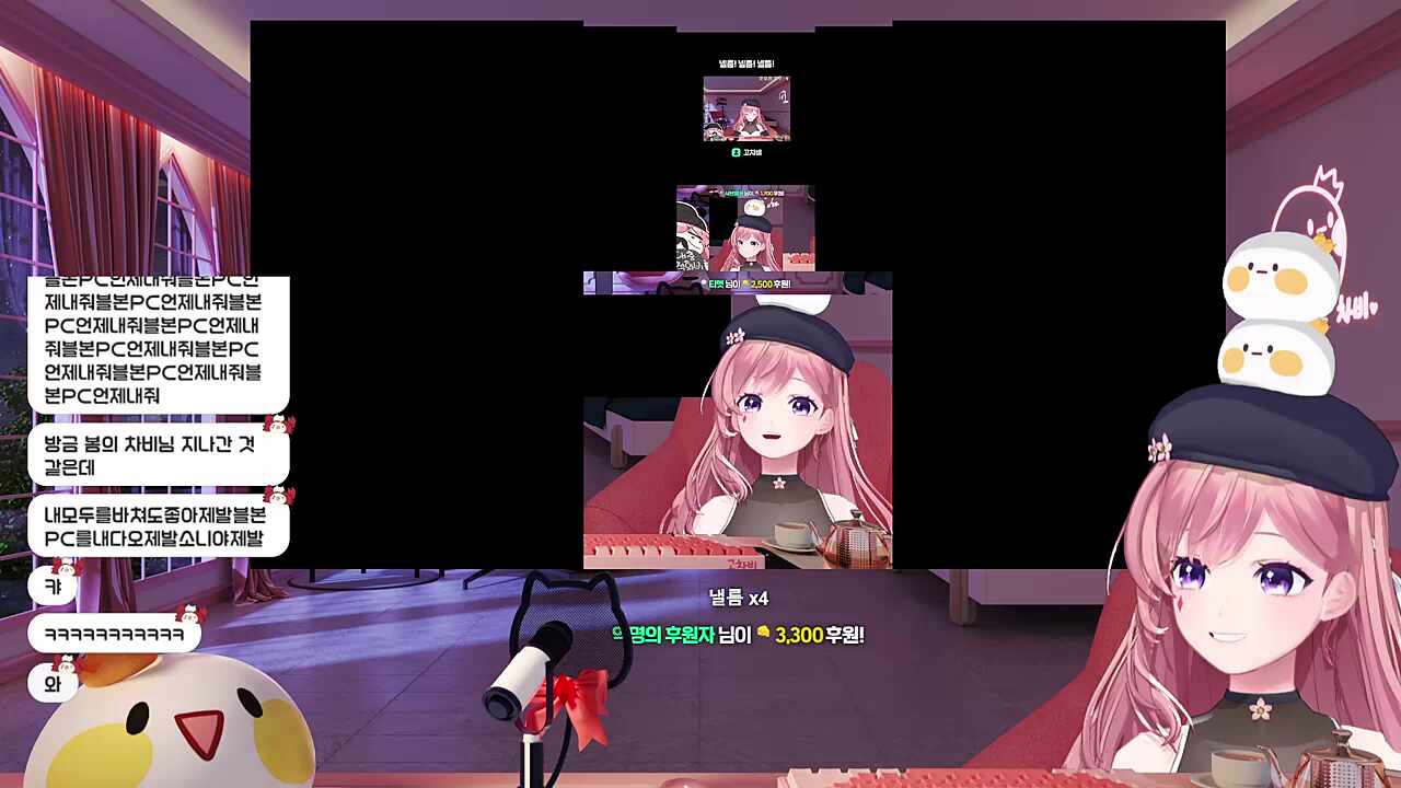 낼름x5