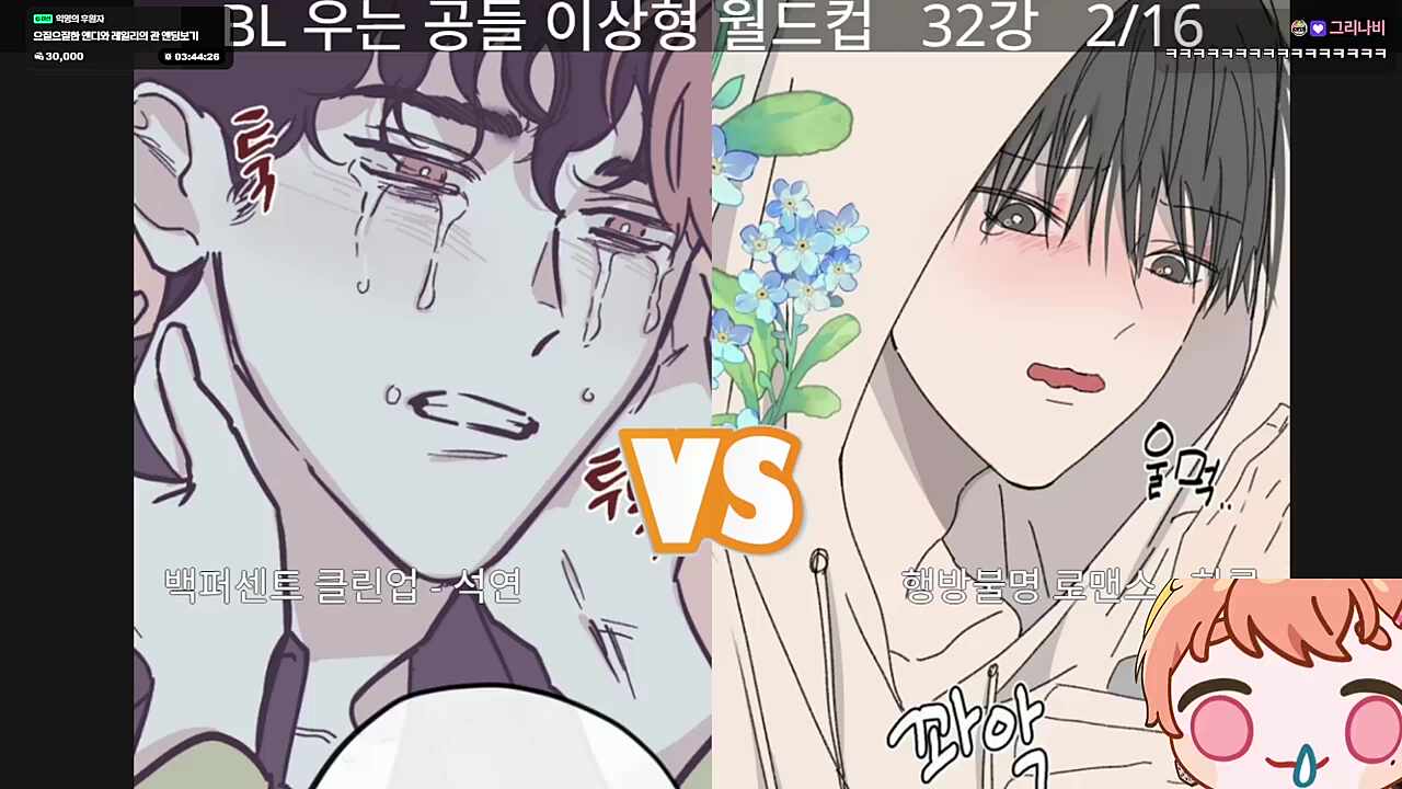 하루 취향 확인~