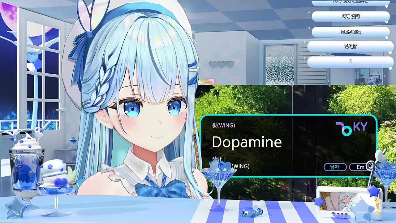 뿌 뚜따뚜따 뿌 뚜따뚜따