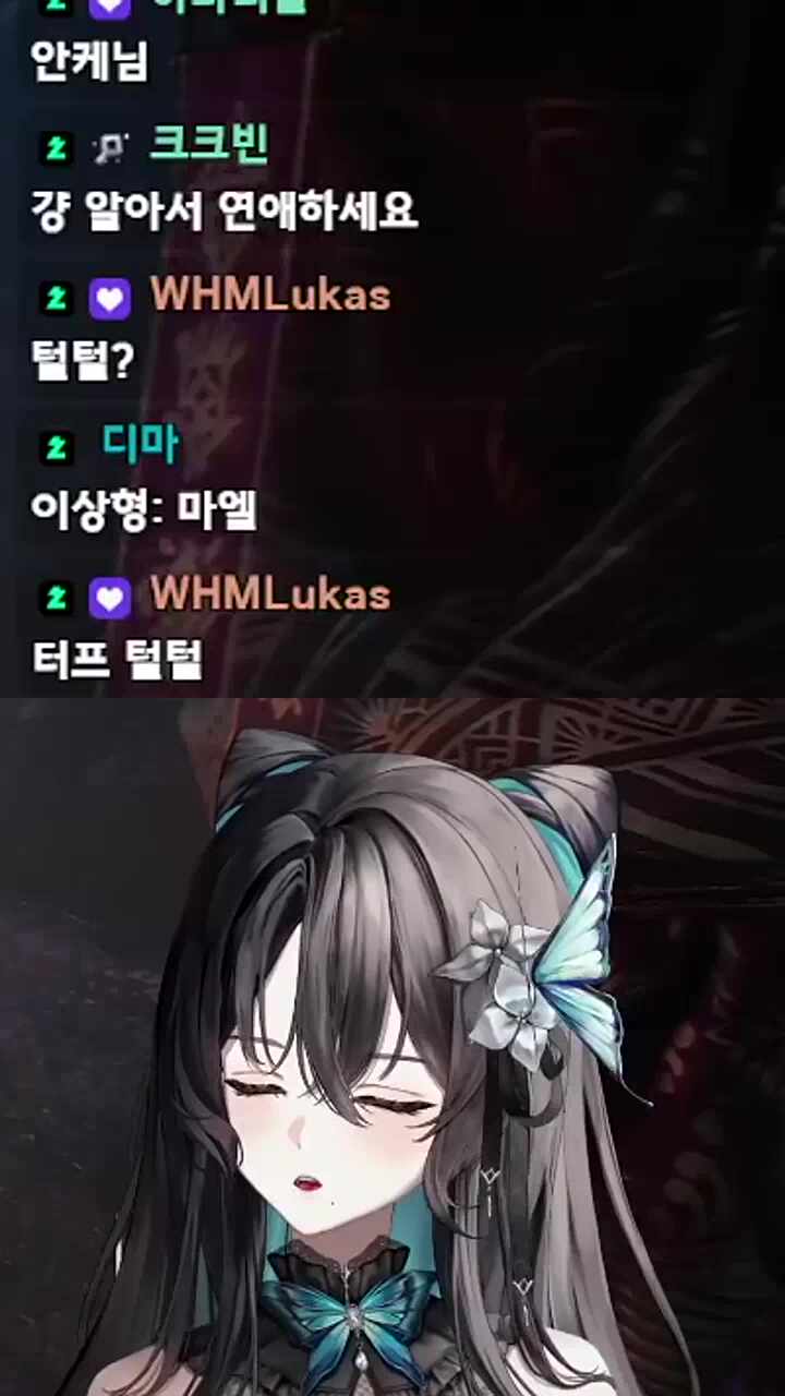 츠밍 이상형 - 멘탈 강하고 털털 섬세