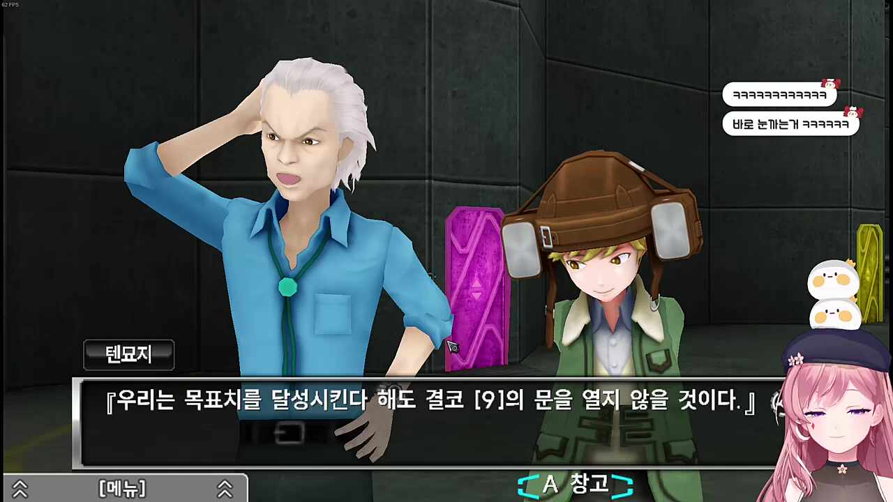 내 그 꼴 못본다