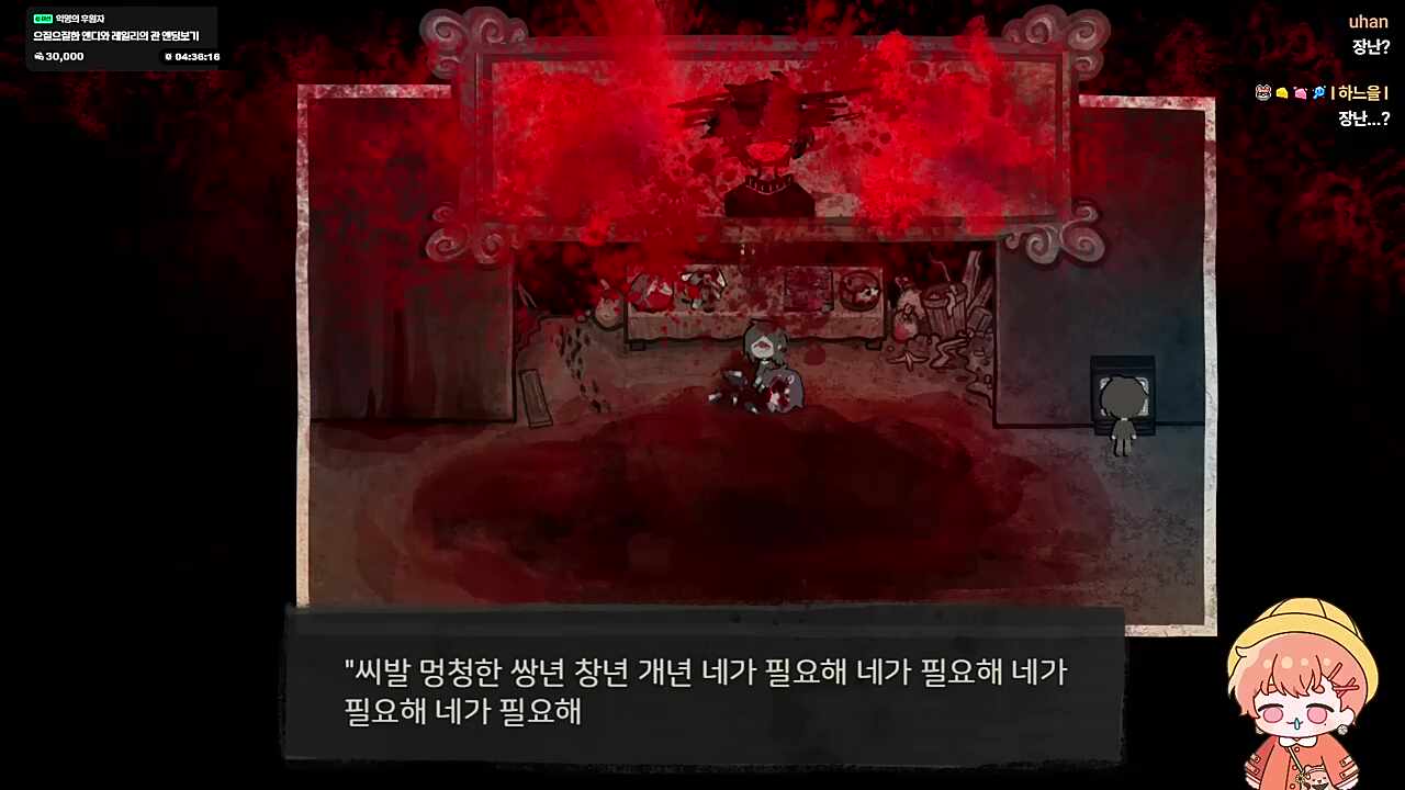 자체 검열 ㅋㅋㅋㅋㅋ