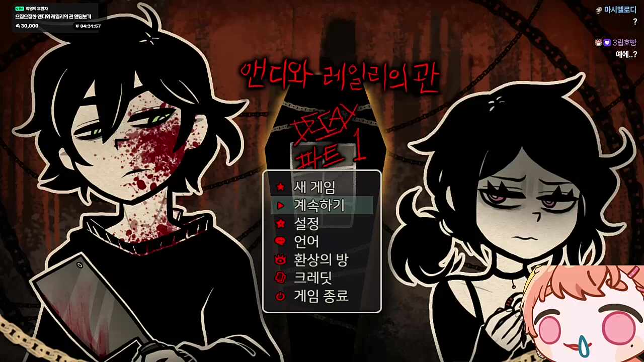 예상보다 금방 끝나서 당황한 하루 ㅋㅋㅋㅋㅋ