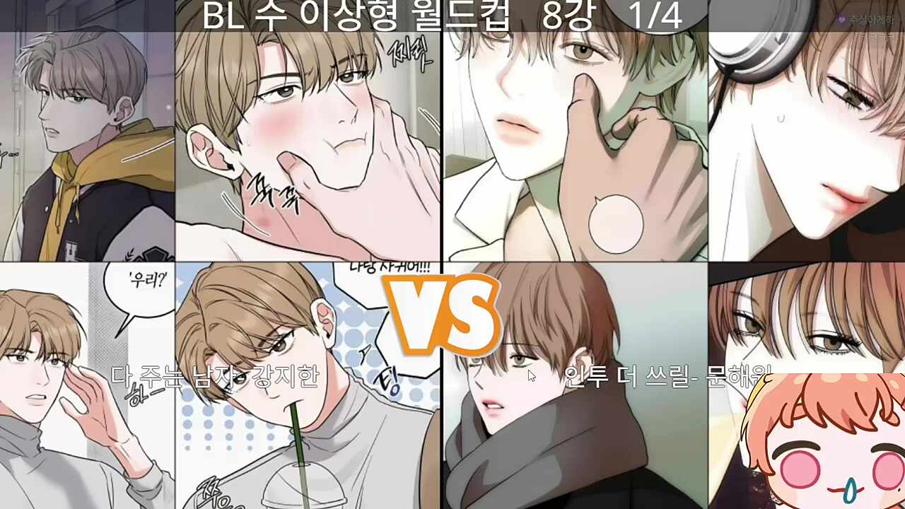 태건이 ㅋㅋㅋㅋㅋㅋㅋㅋ