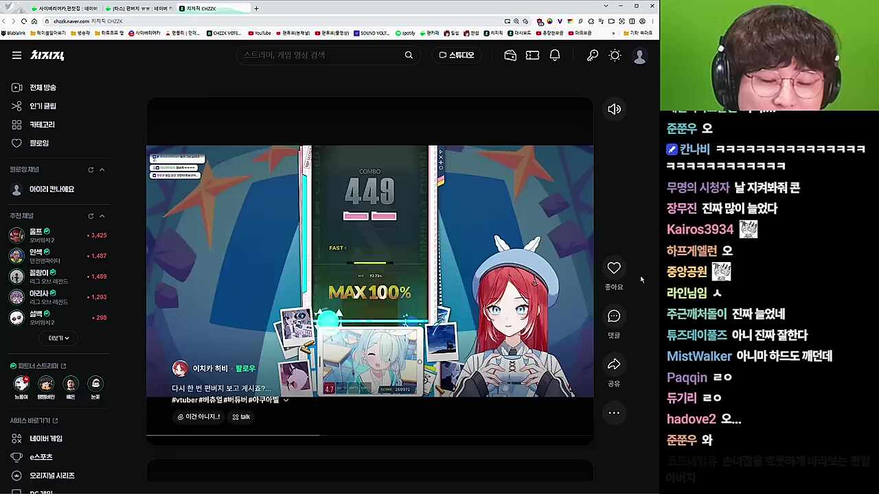 내가 이걸 어떻게 치고 있지? 그 생각을 하면 안돼!!